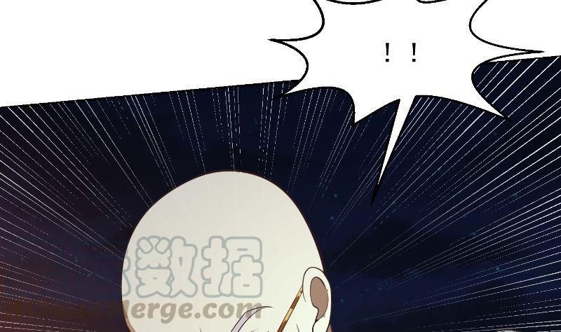 修仙归来在校园小寒子漫画,第238话 在我的地盘嚣张？2图