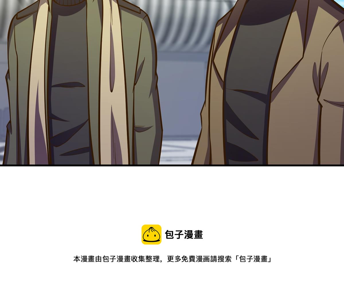 修仙归来在校园小寒子漫画,第335话 你别不知好歹1图