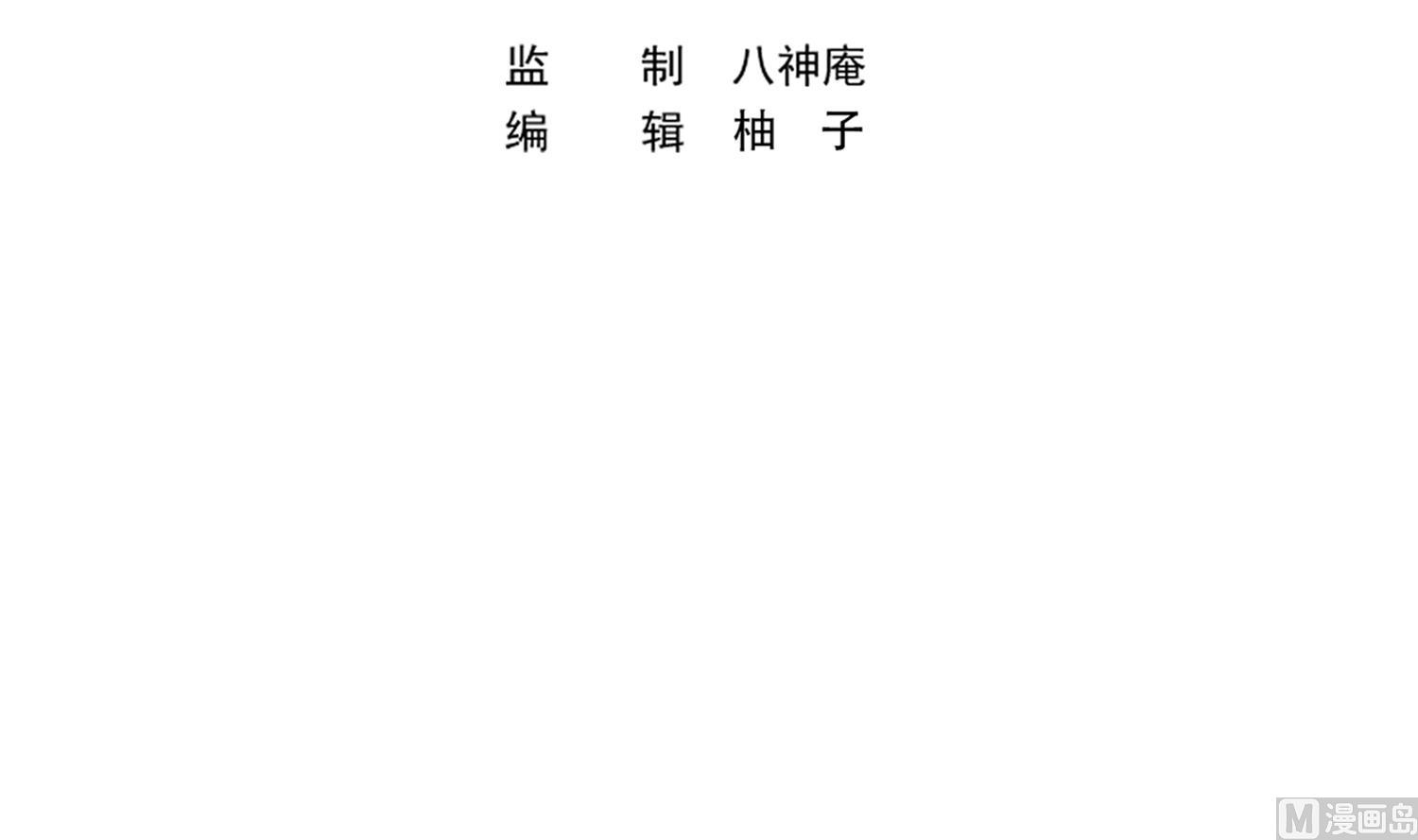 修仙归来在校园漫画,第374话 破境成宗师！1图