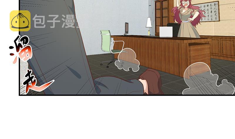 修仙归来在校园小寒子漫画,第97话 有人要来搞事了2图