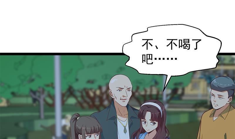 修仙归来在校园小寒子漫画,第165话 什麽叫装X啊？2图
