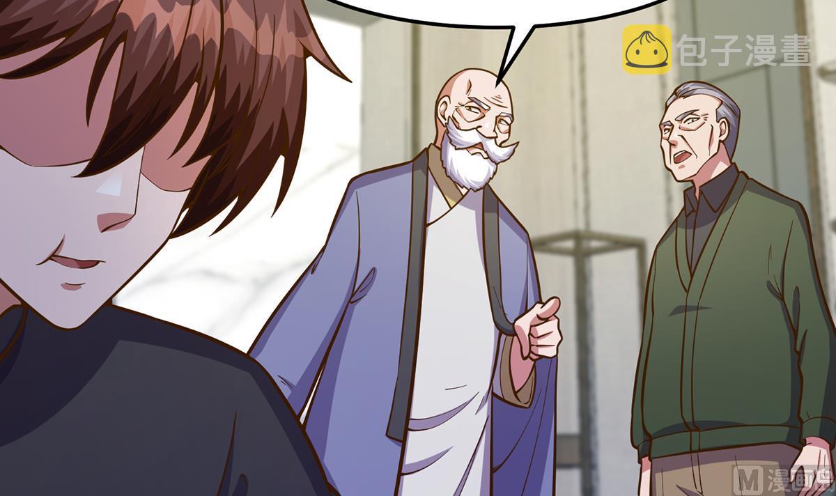 修仙归来在校园小寒子漫画,第338话 半步宗师九道人2图