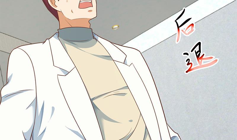 修仙归来在校园漫画,第127话 世界第一楚吹1图