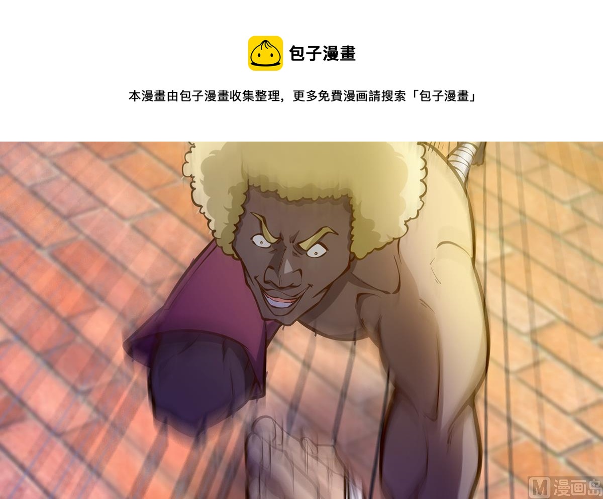 修仙归来在校园小寒子漫画,第314话 魏傅的实力1图