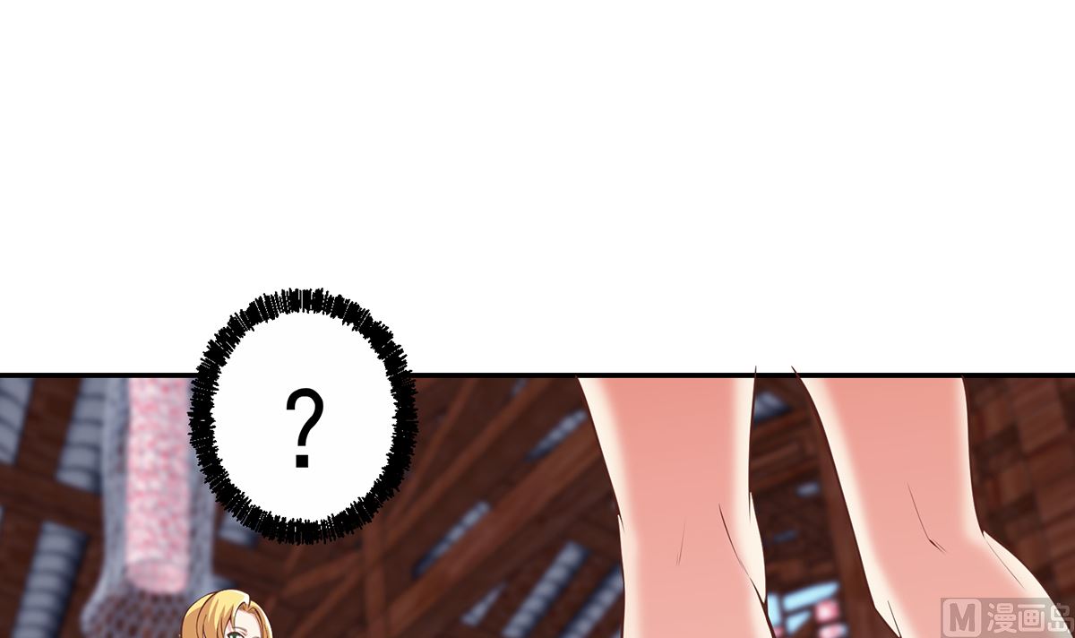 修仙归来在校园漫画,第258话 慾女来了！2图