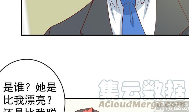 修仙归来在校园小寒子漫画,第66话 楚毅的桃花运1图