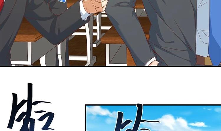 修仙归来在校园小寒子漫画,第20话 给老娘滚！2图