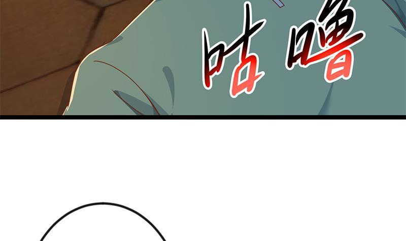 修仙归来在校园小寒子漫画,第174话 不识好人心1图