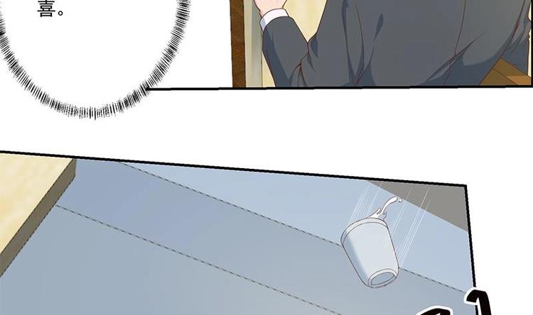 修仙归来在校园小寒子漫画,第16话 我想赶你走啊！2图
