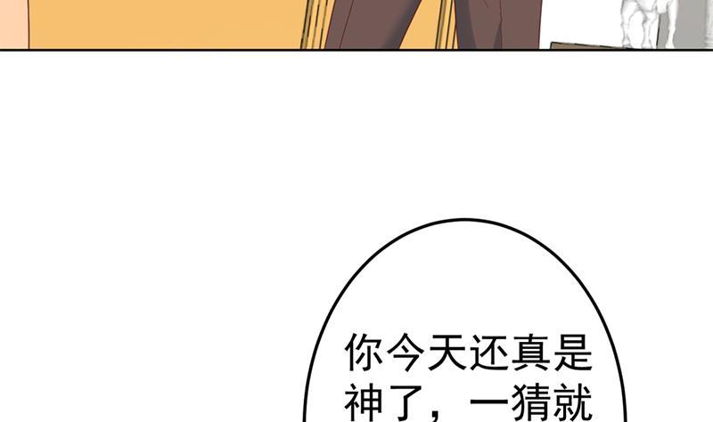 修仙归来在校园小寒子漫画,第44话 神人楚毅！1图