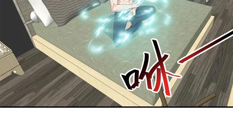 修仙归来在校园小寒子漫画,第22话 圈不同别硬融2图