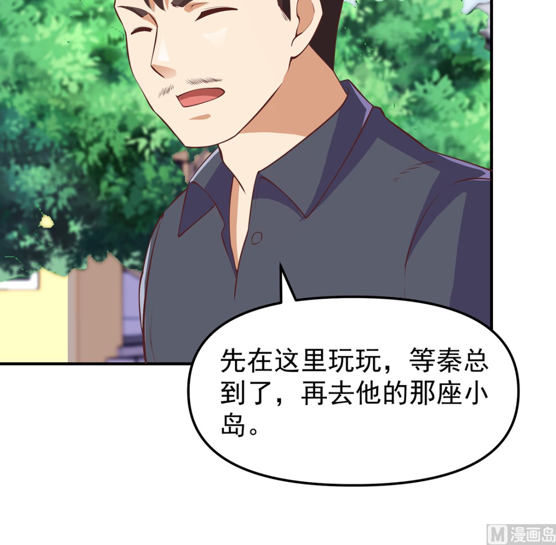 修仙归来在校园小寒子漫画,第266话 黑拳岛2图