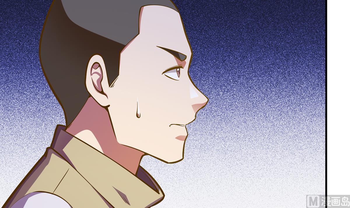 修仙归来在校园小寒子漫画,第309话 还得看楚毅2图