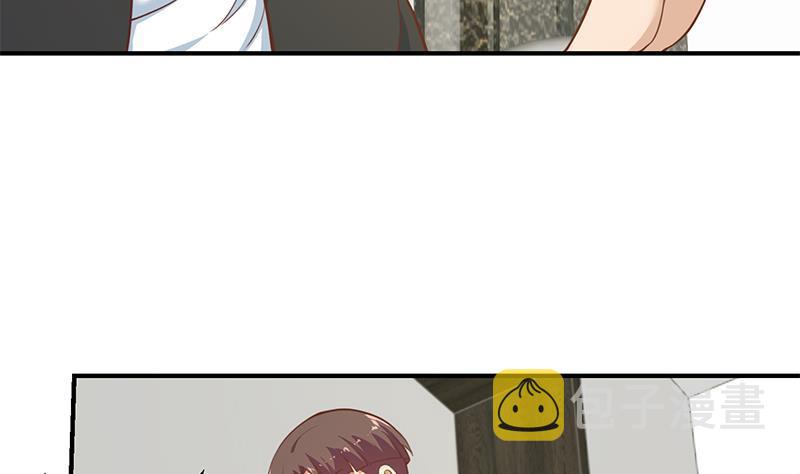 修仙归来在校园小寒子漫画,第89话 一条腿一百万1图