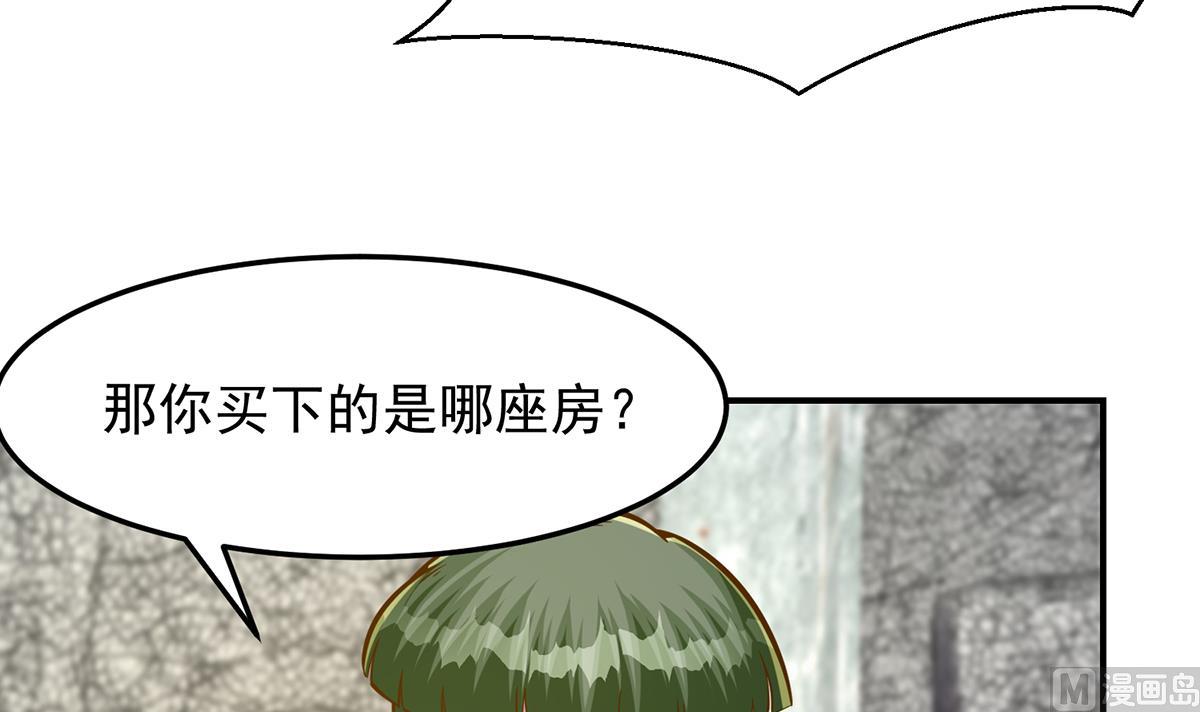 修仙归来在校园小寒子漫画,第307话 没人信真话2图