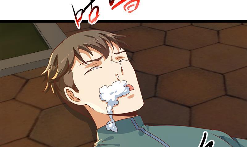 修仙归来在校园小寒子漫画,第174话 不识好人心2图