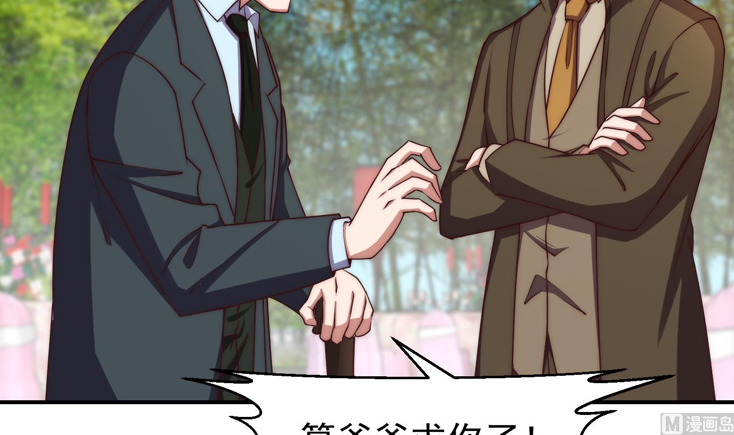 修仙归来在校园小寒子漫画,第369话 请您当教官2图