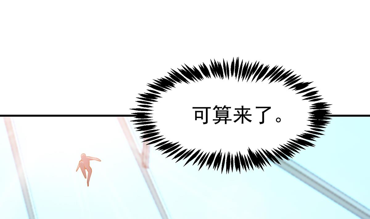 修仙归来在校园小寒子漫画,第317话 与宗师硬刚！2图