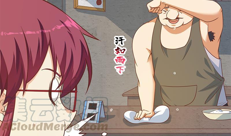 修仙归来在校园漫画,第208话 缓兵之计1图