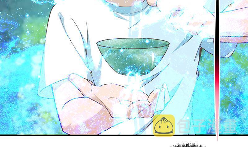 修仙归来在校园小寒子漫画,第79话 春心萌动2图