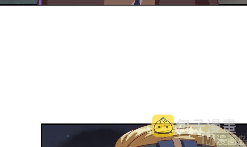 修仙归来在校园小寒子漫画,第237话 三大宗师之战！2图
