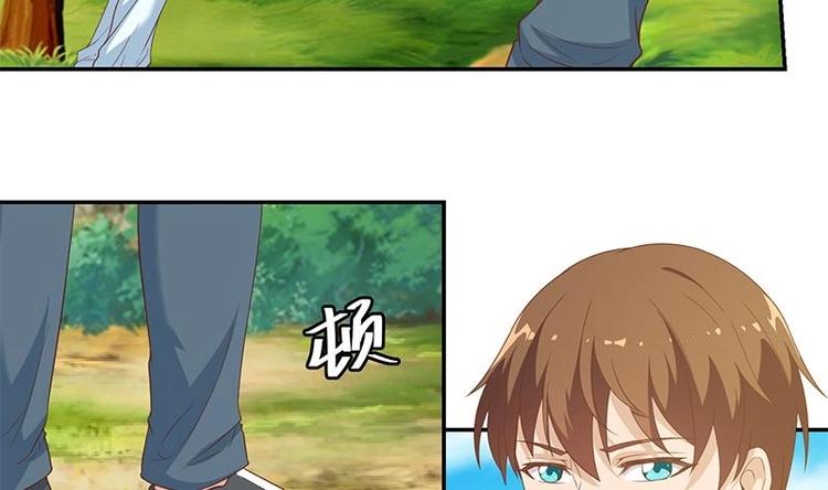 修仙归来在校园小寒子漫画,第13话 杨娟的质疑2图