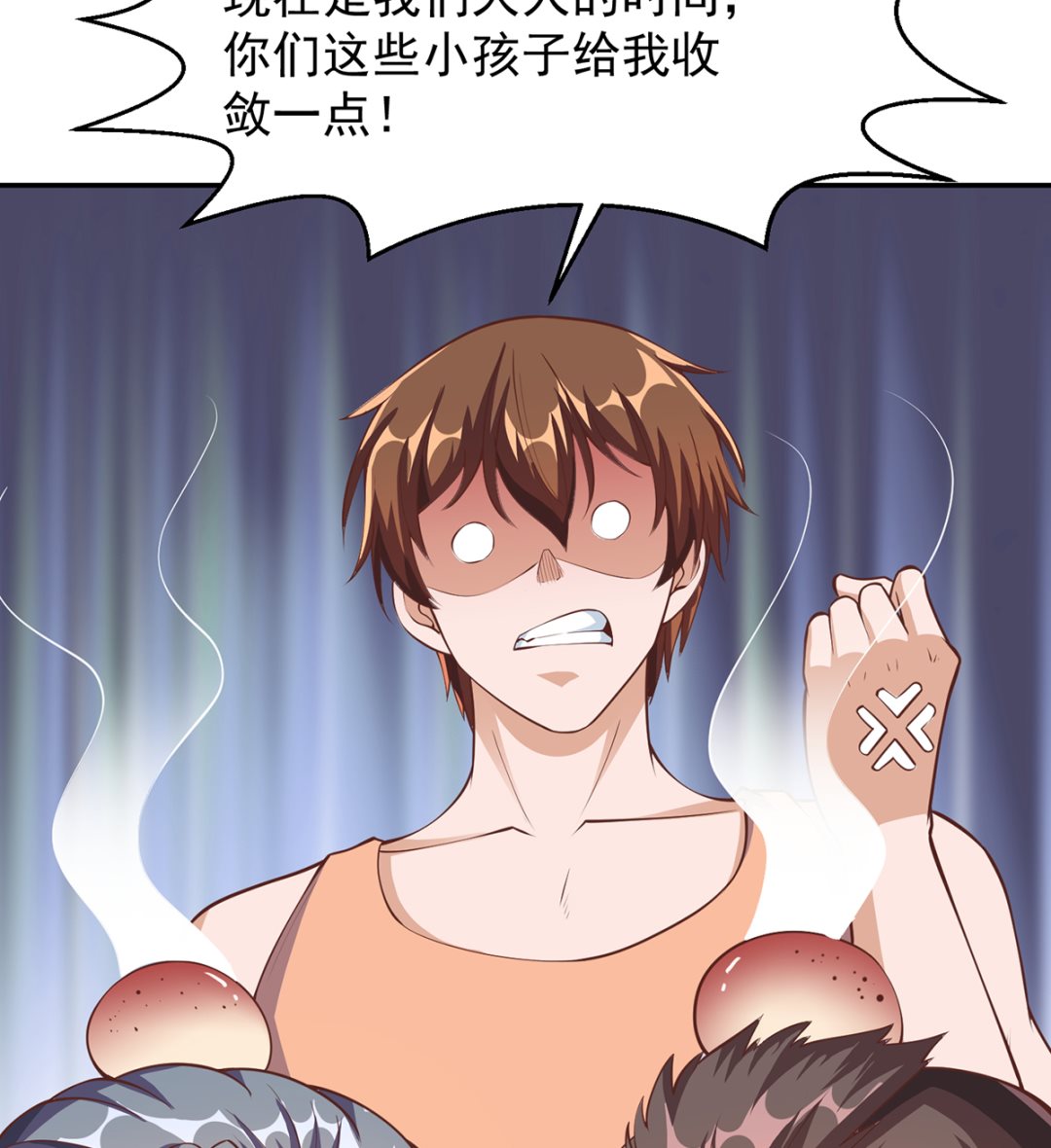 修仙归来在校园小寒子漫画,第254话 泳装盛宴2图