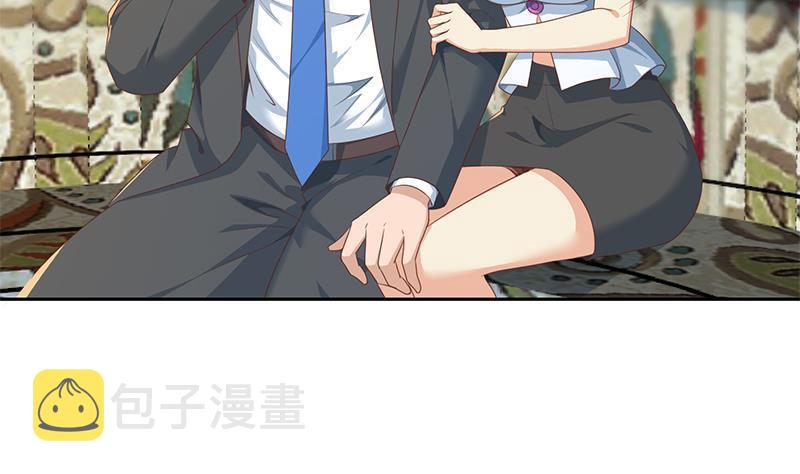 修仙归来在校园漫画,第213话 吵架你没资格1图
