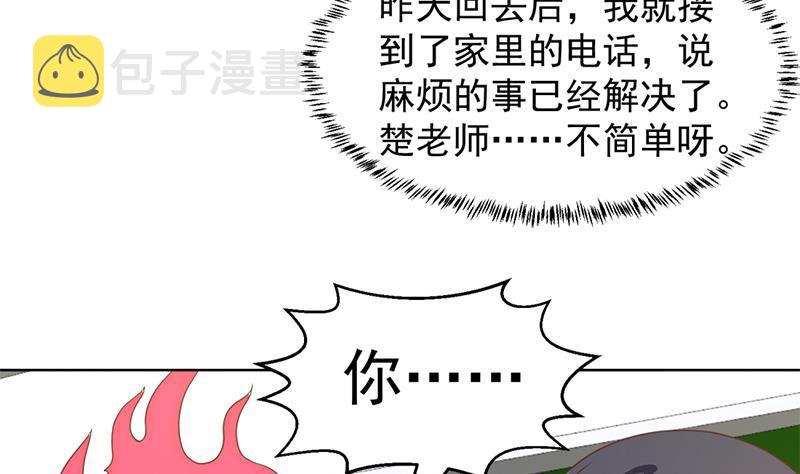 修仙归来在校园小寒子漫画,第53话 吃根油条突破了！1图