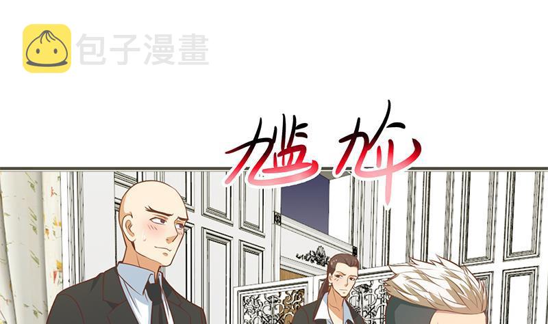 修仙归来在校园小寒子漫画,第76话 优雅挑逗1图