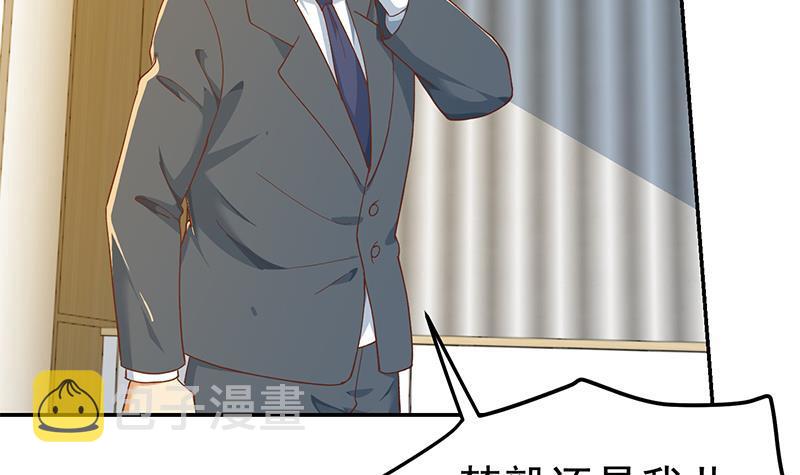 修仙归来在校园小寒子漫画,第153话 好戏开场了！2图