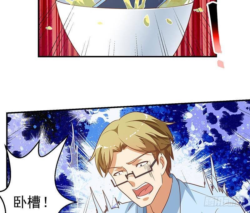 修仙归来在校园漫画,第133话 小霉神1图