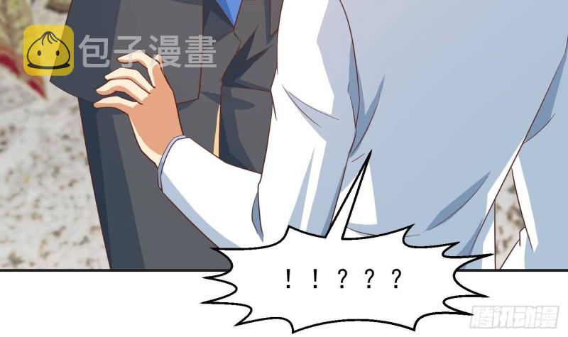 修仙归来在校园小寒子漫画,第217话 打人就打脸！1图