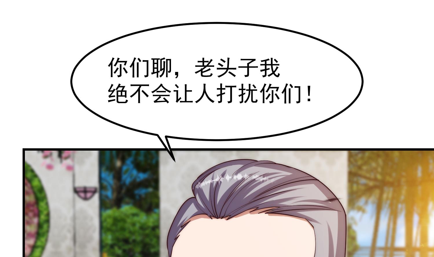 修仙归来在校园小寒子漫画,第369话 请您当教官2图