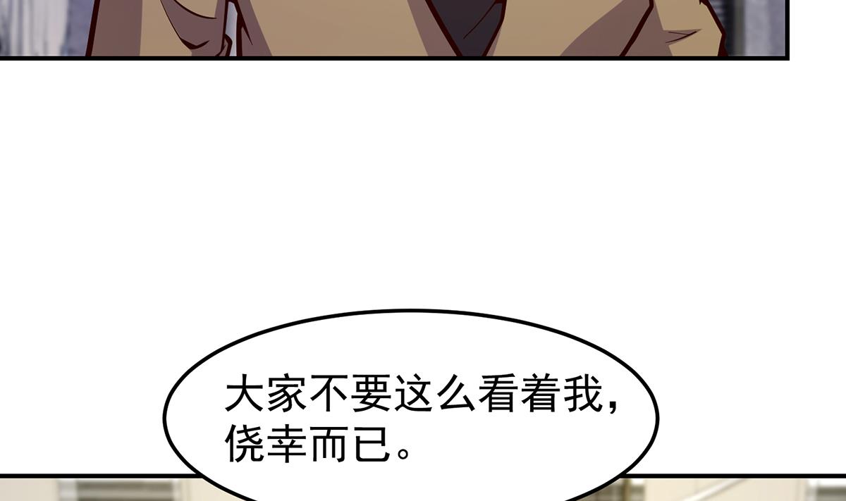 修仙归来在校园小寒子漫画,第352话 震惊四座1图
