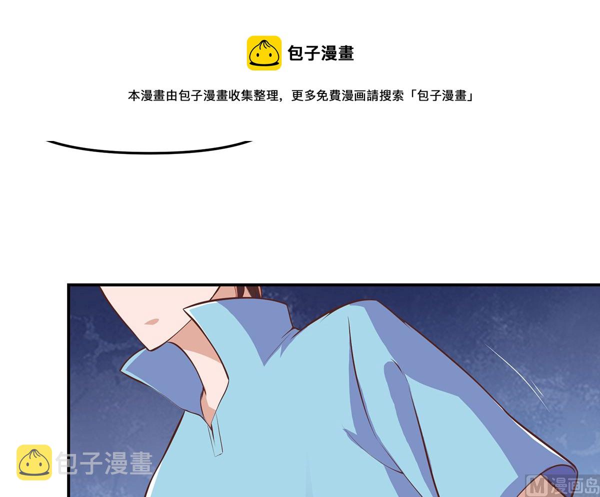 修仙归来在校园漫画漫画,第269话 我卖三十亿！2图