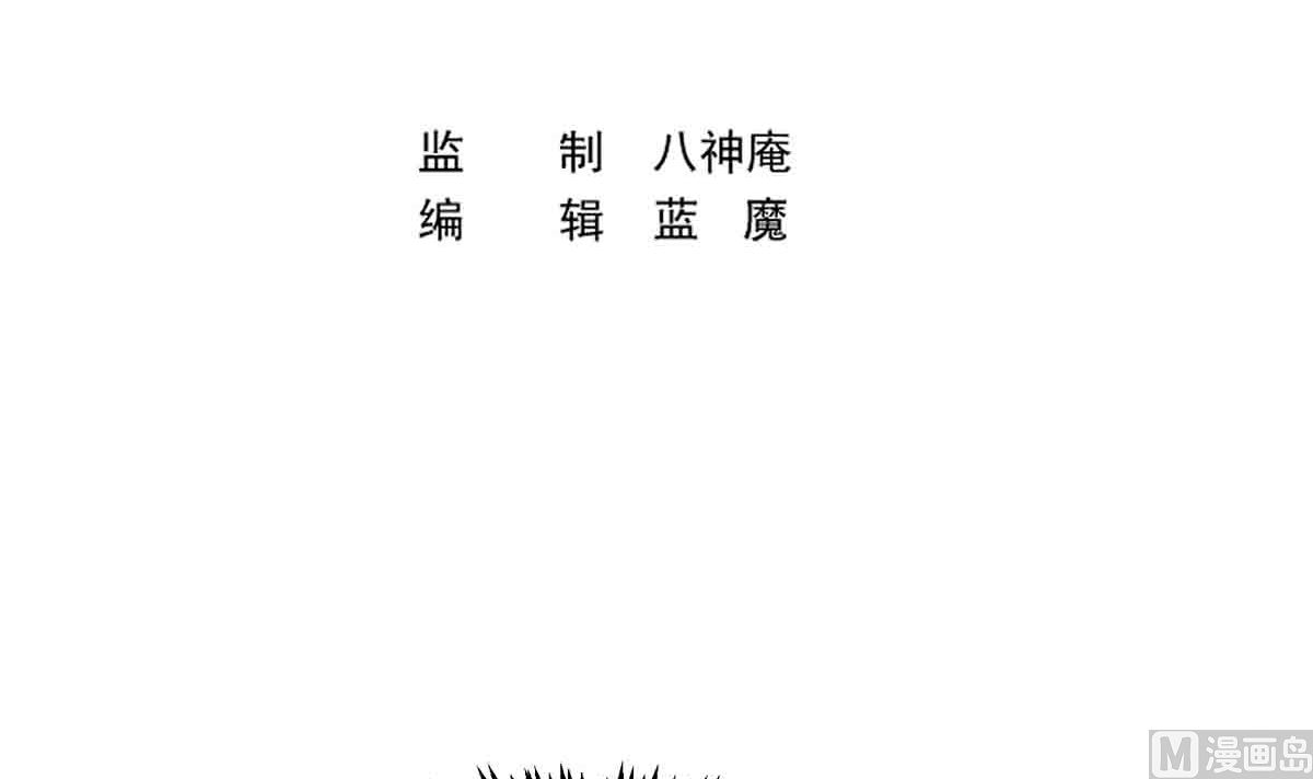 修仙归来在校园小寒子漫画,第276话 就这？就这啊1图