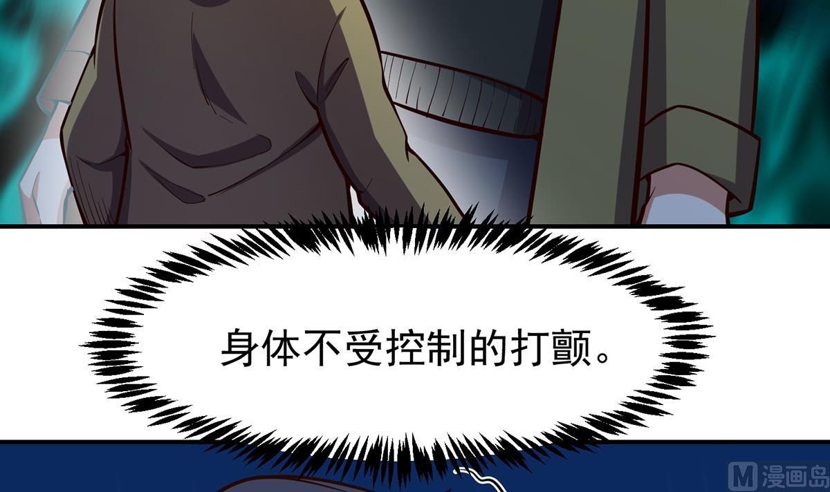 修仙归来在校园小寒子漫画,第338话 半步宗师九道人2图