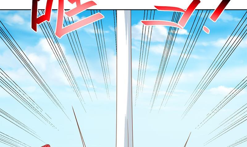 修仙归来在校园小寒子漫画,第51话 楚毅的求生欲1图