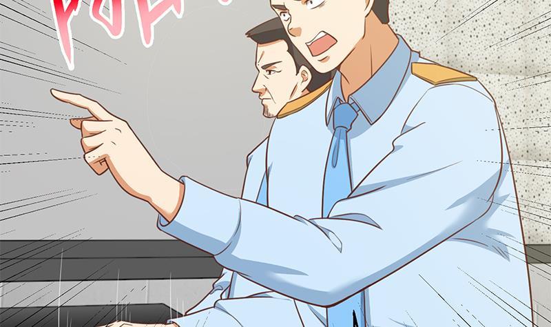 修仙归来在校园小寒子漫画,第92话 在牢里受照顾1图