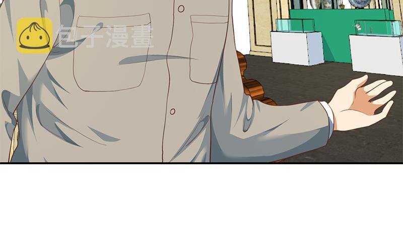 修仙归来在校园小寒子漫画,第144话 小孩子不要看！1图