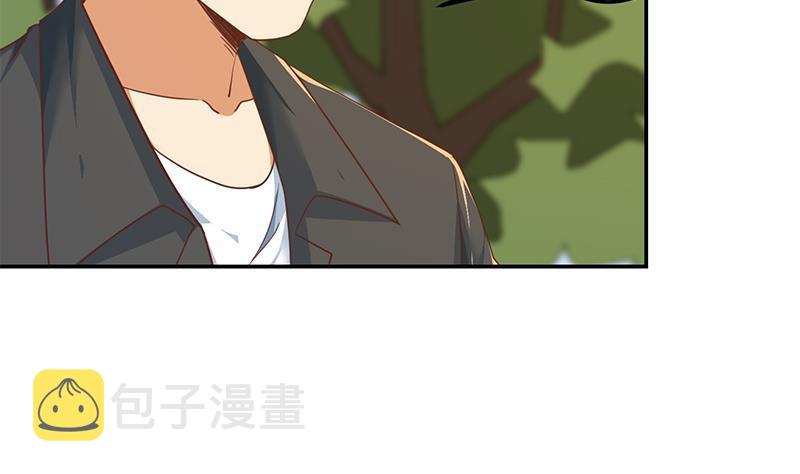 修仙归来在校园小寒子漫画,第203话 那又关你什麽事？1图