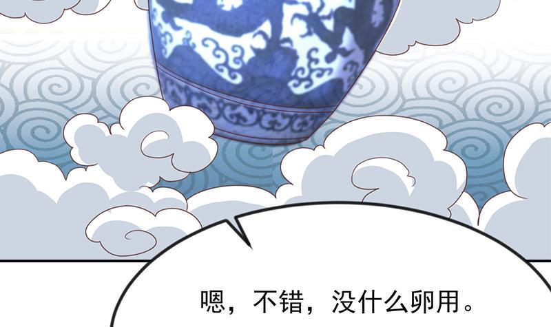 修仙归来在校园小寒子漫画,第215话 回家和我睡觉？1图