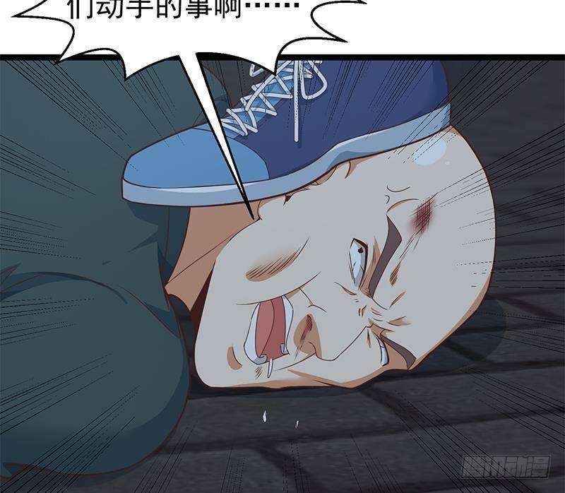 修仙归来在校园小寒子漫画,第167话 打脸的奥义！2图