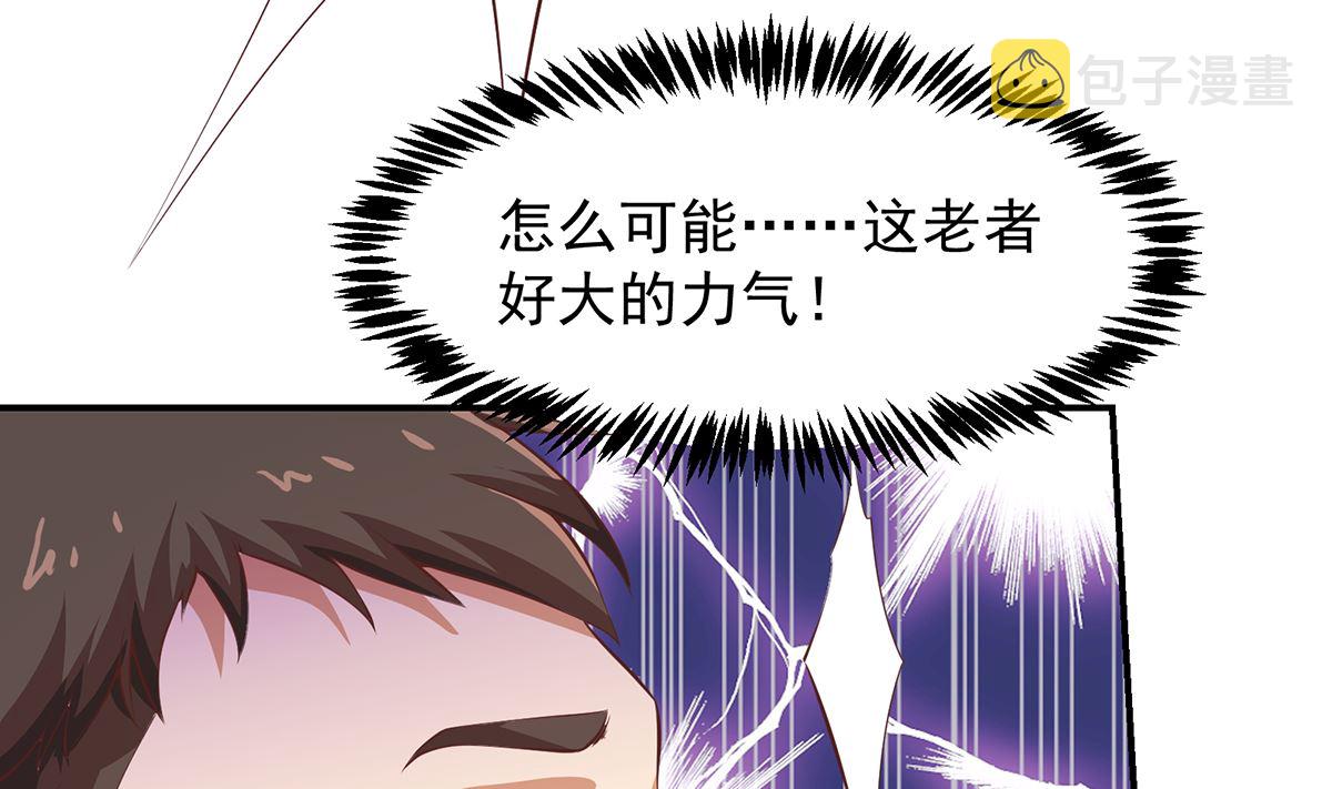 修仙归来在校园漫画,第267话 不卖也得卖！2图