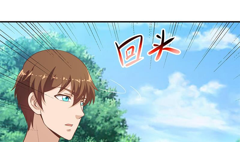 修仙归来在校园小寒子漫画,第79话 春心萌动1图