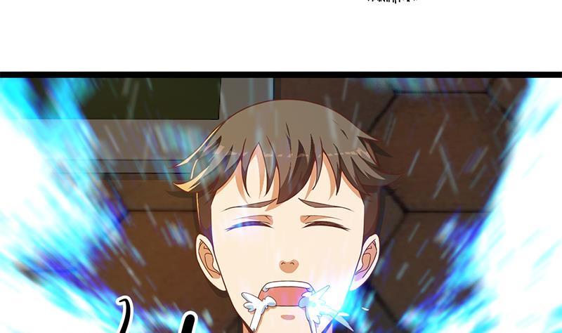 修仙归来在校园小寒子漫画,第174话 不识好人心1图