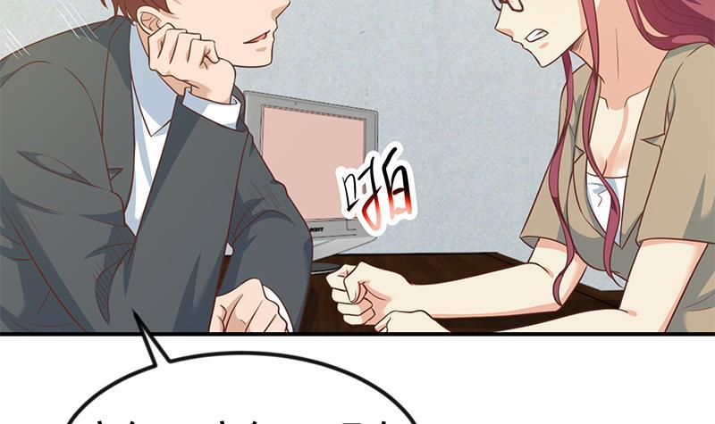 修仙归来在校园第二季漫画免费阅读漫画,第103话 楚毅的决断2图