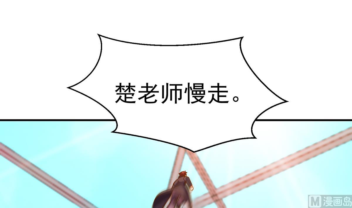 修仙归来在校园小寒子漫画,第323话 威震四方！1图