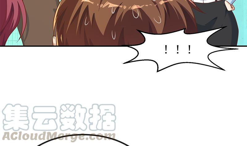 修仙归来在校园小寒子漫画,第207话 女人的好胜心1图